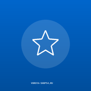 Прочее