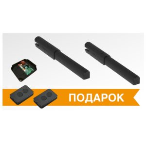 Комплект привода SW-5000PRO-BASE. В составе: привода Swing-5000PRO -2 шт,блок управления для распашных приводов SW-min, пульт Transmitter 2-PRO - 2 шт.